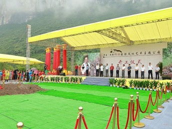 圖 重慶會務(wù)公司 重慶廣告公司 重慶慶典公司 重慶禮儀公司 重慶展覽展會