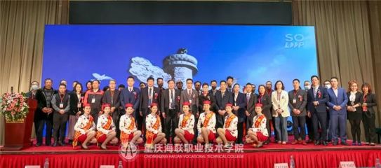 重慶海聯職業技術學院禮儀隊驚艷亮相,很美很吸睛