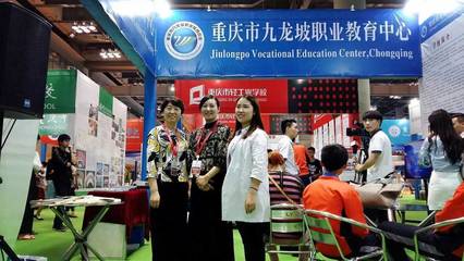 2017集錦| 重慶職業教育成果展,我校民航禮儀成亮點&mdash;&mdash;記重慶市職業教育 .