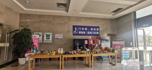 現(xiàn)場火爆 黔江農(nóng)特產(chǎn)品走進(jìn)重慶醫(yī)科大學(xué)附屬兒童醫(yī)院